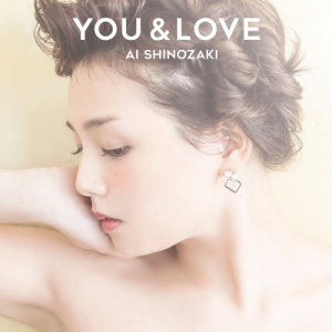 ดาวน์โหลดและฟังเพลง My Only One พร้อมเนื้อเพลงจาก 筱崎爱