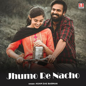 Album Jhumo Re Nacho from Agam Das Barman