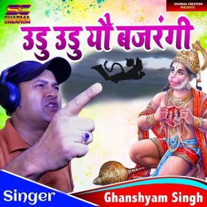 Album Udu Udu Yau Bajrangi from Ghanshyam Singh