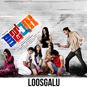 Listen to Bheli Hari Odebandhe song with lyrics from Vani Harikrishna