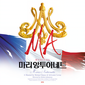 Listen to 최고의 여자 (All A Woman Can Be) song with lyrics from 김소현