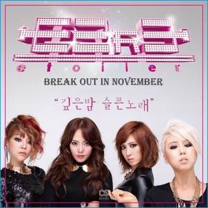 E2RE的專輯Break out in November