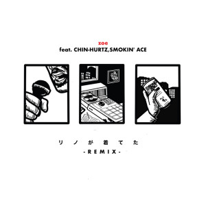 Album RINO GA KITETA (feat. CHIN-HURTZ & SMOKIN' ACE) [Remix] from CHIN-HURTZ