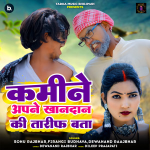 Listen to Kamine Apne Khandan Ki Tarif Bata song with lyrics from Firangi Budhava