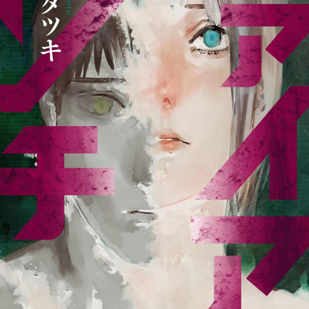 hell on earth (feat. kets4eki & Nosgov)