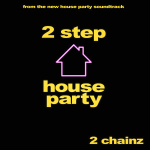 อัลบัม 2 Step (From the new “House Party” Original Motion Picture Soundtrack) (Explicit) ศิลปิน 2 Chainz