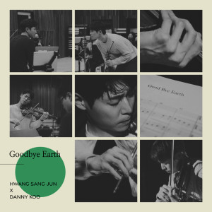 Album Goodbye Earth oleh 황상준