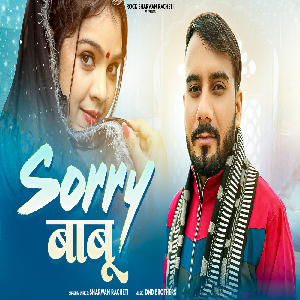 Sorry Babu
