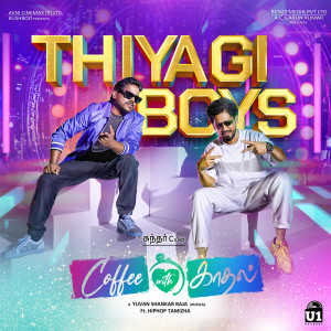Hiphop Tamizha的专辑Thiyagi Boys (From "Coffee With Kadhal")