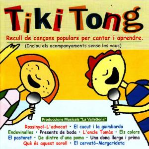 收聽Tiki Tong的Presents de Boda歌詞歌曲