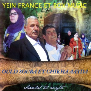 Listen to Kbet Lkhayl song with lyrics from Ould Souba