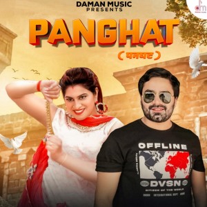 Listen to Panghat song with lyrics from Tarun Panchal
