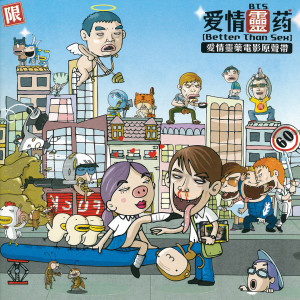 ดาวน์โหลดและฟังเพลง 原來 พร้อมเนื้อเพลงจาก 张震岳