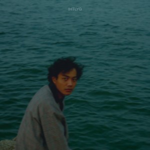 Listen to I Have To Let You Go song with lyrics from Raden