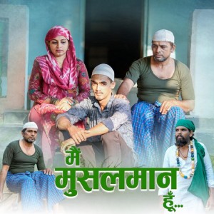 Listen to Mai Musalman Hu song with lyrics from Dnyaneshwar Ajlapurkar
