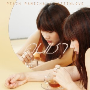 Peach Panicha的專輯คนชา