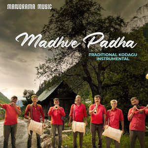 收聽Rajappa的Madhve Padha歌詞歌曲