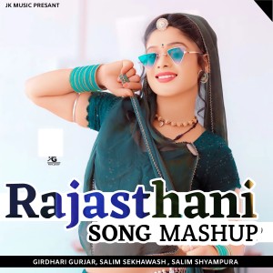 Listen to Rajasthani song mashup song with lyrics from Shalim Shyampura