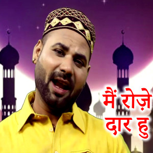 Listen to Mai Roje Dar Hu song with lyrics from Rizwan Raja