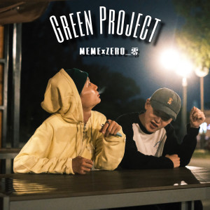 Green Project dari ZERO