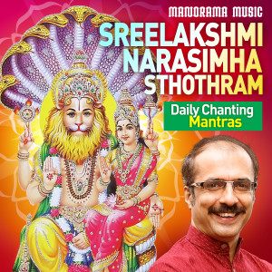Sreelakshmi Narasimha Stothram