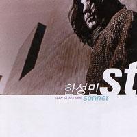 Listen to 사랑하면 할수록 song with lyrics from 한성민