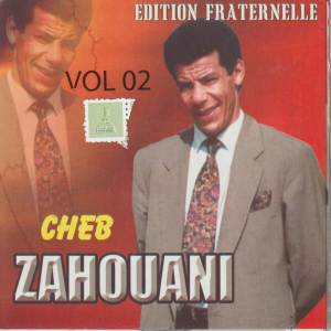ดาวน์โหลดและฟังเพลง KHSARA ALIK KHSARA พร้อมเนื้อเพลงจาก Zahouani
