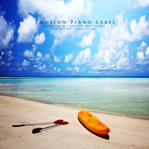 Listen to Your Pure Smile song with lyrics from Vacation