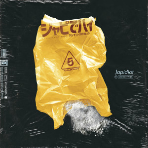 Album Japidehight (feat. OSCA, teppei, TAKE-M & tella) from Umedacypher