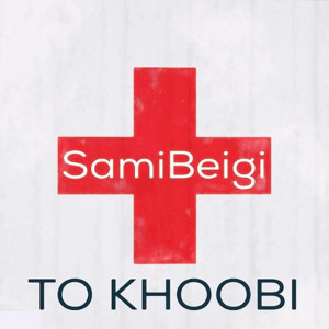 Album To Khoobi from Sami Beigi