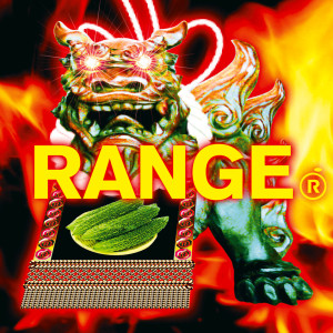 橘子新樂團的專輯RANGE