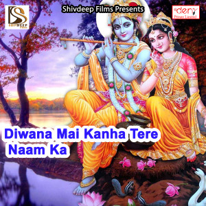 Listen to Todi Nahi Premwa Ke Doriya song with lyrics from Shiva Nishad