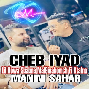 Listen to Lil Howa Sbabna Mal9inakomch Fi Ktafna song with lyrics from Cheb Iyad