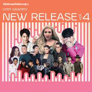 ดาวน์โหลดและฟังเพลง รักน้องคนเดียวววว (เพลงประกอบภาพยนตร์ น้อง.พี่.ที่รัก) พร้อมเนื้อเพลงจาก ยัวส์บอยทีเจ