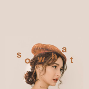 Listen to คือราย song with lyrics from BOWKYLION