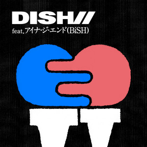 ดาวน์โหลดและฟังเพลง Sing-a-Long พร้อมเนื้อเพลงจาก DISH//