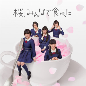 ดาวน์โหลดและฟังเพลง Kimino Kotoga Sukiyaken พร้อมเนื้อเพลงจาก HKT48