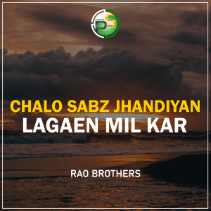 Listen to Chalo Sabz Jhandiyan Lagaen Mil Kar song with lyrics from Rao Brothers