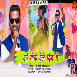 Listen to Moke Dard Dele song with lyrics from Nitesh Kachhap