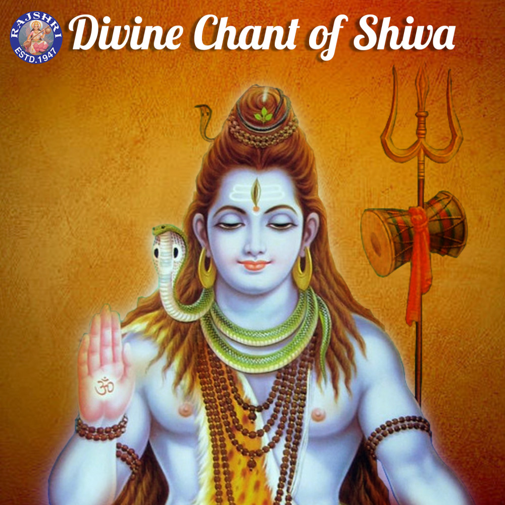 Shiv Chalisa