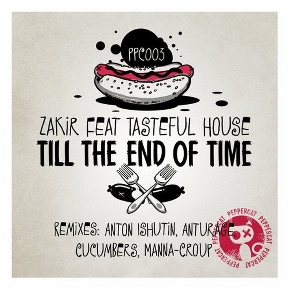 Till the End of Time (Anton Ishutin Remix) (Manna-Croup Remix)