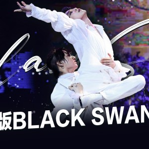 Dengarkan Black Swan (cover: BTS) (完整版) lagu dari ERIS dengan lirik