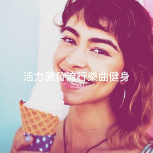 收听Raymond Beck的Don't Mind歌词歌曲