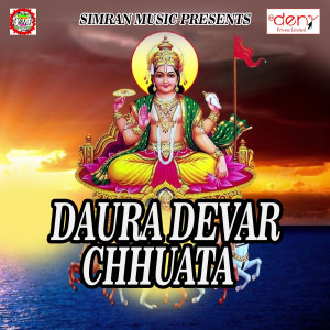 Listen to Chhathi Ghate Jali Lagake Pura Mekup song with lyrics from Rakesh Premi
