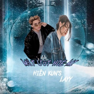 Hiên Kun's的專輯Mắt Ướt Hoe Mi