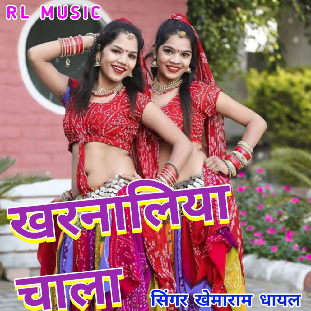 Kharnaliya Chala