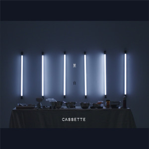 收聽Cassette卡式帶樂團的黑白歌詞歌曲