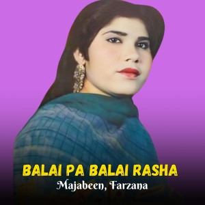 Listen to Starge Me Sre Di song with lyrics from Majabeen