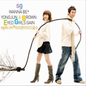 Album SG워너비&브라운아이드걸스 싱글 from SG Wannabe
