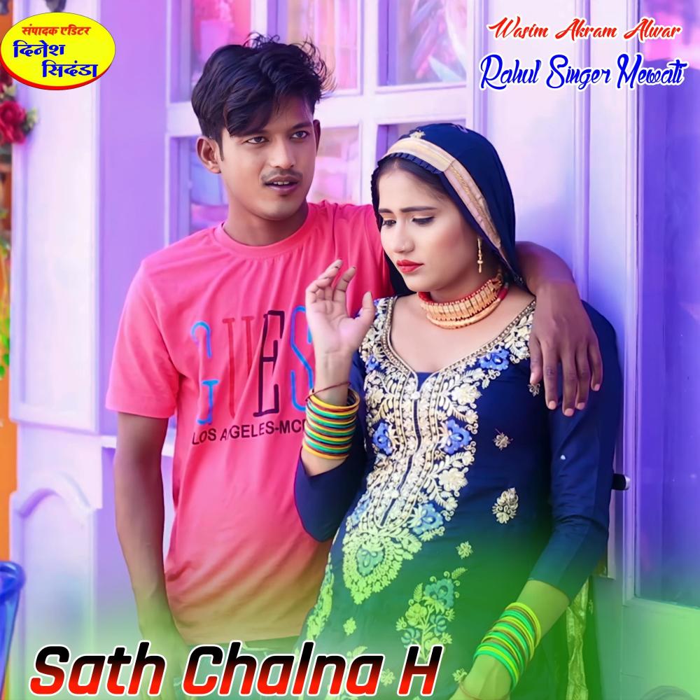 Sath Chalna H